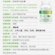 Ronge Aloe Vera Capsules/Genuine Ronal Health Products/Counter Genuine/Pool/100 Capsules
