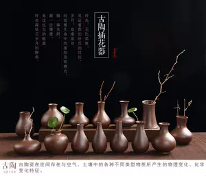 陶艺花瓶茶具-新人首单立减十元-2022年10月|淘宝海外