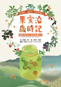 果実実 新人首单立减十元 22年7月 淘宝海外