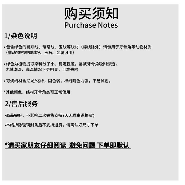 Yuan Su created cultural toy strings, Yingluo strings, King Kong, Star and Moon, hand-held special cultural toys, customized jade threads, non-Shu whisker threads