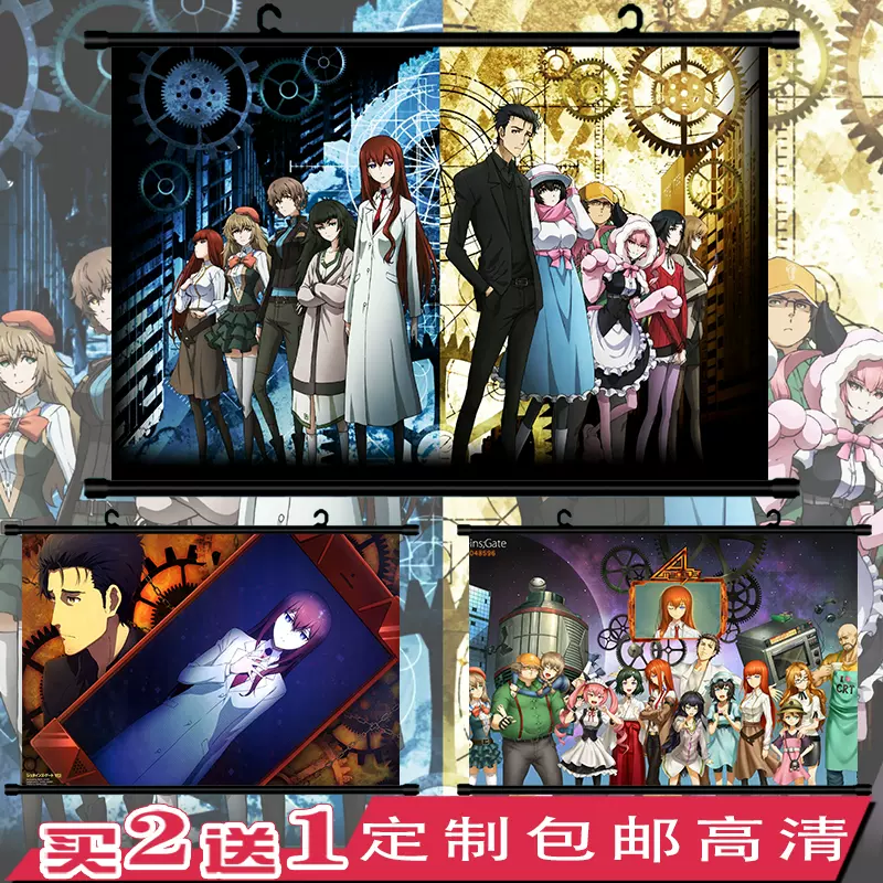 命运石之门0石之门b世界线牧濑红莉栖