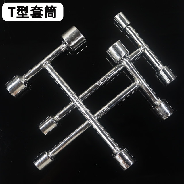 Mini three-head T-shaped sleeve three-head wrench short triangle board household manual tool removal external hexagon screw