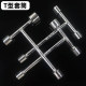 Mini three-head T-shaped sleeve three-head wrench short triangle board household manual tool removal external hexagon screw