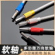 Metal universal soft shaft batch lengthening connecting rod small space multi-angle charging drill electric screwdriver accessories