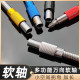 Metal universal soft shaft batch lengthening connecting rod small space multi-angle charging drill electric screwdriver accessories