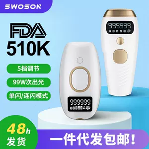 脱毛器冰感- Top 50件脱毛器冰感- 2023年10月更新- Taobao