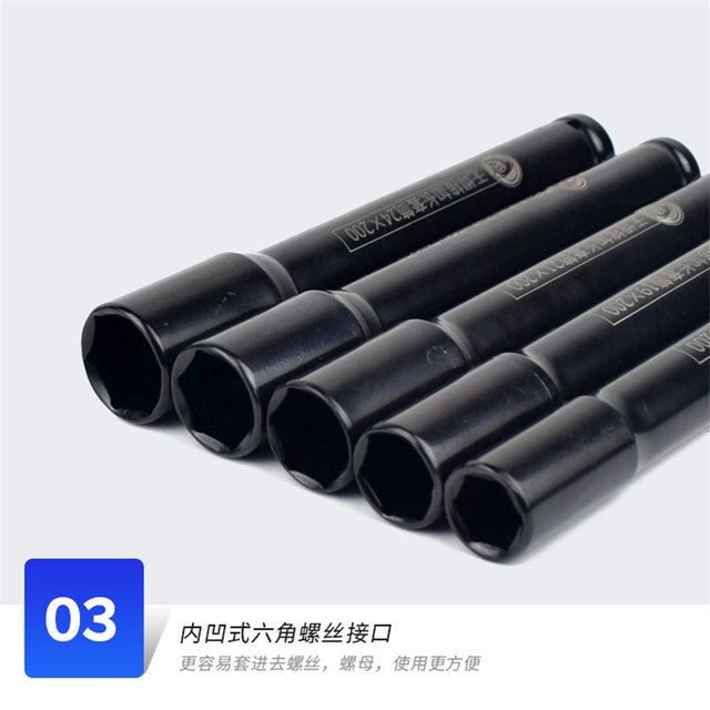 Upgraded welding-free electric wrench sleeve head lithium battery extended woodworking hexagonal opening wind cannon electric wrench integrated molding