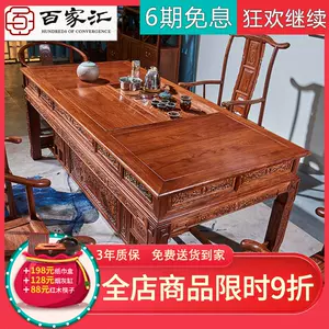 紫檀木椅子红木 新人首单立减十元 22年6月 淘宝海外