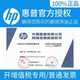 Original HP HP GT5810/5820 Black Color Printer Ink GT53XL/310/311/410/411/418/419/319/519/518/GT51/GT52/599 Ink Box