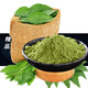 Popular natural pure plant graceful henna powder genuine henna hair dye cover white hair impatiens original india