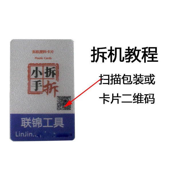 iMac all-in-one machine disassembly Apple computer repair screen tool screwdriver set double-sided tape sticker suction cup