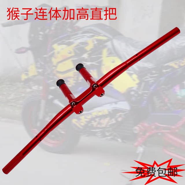 The little monkey of the electric motorcycle directly puts the modification and the high electric vehicle motorcycle faucet
