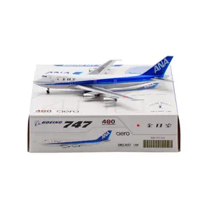 747全日空- Top 50件747全日空- 2023年11月更新- Taobao