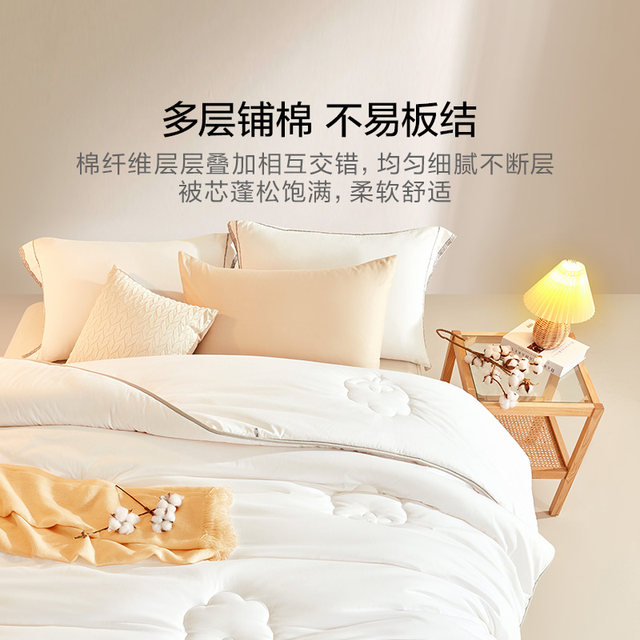 Luolai Home Textiles cotton quilt Xinjiang cotton quilt pure cotton quilt cotton batting spring and autumn quilt core thickened winter quilt four seasons