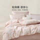 Luolai Home Textiles 25 autumn and winter new products pure cotton three-piece set of bed sheets, quilt cover, quilt cover, four-piece bedding set
