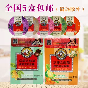 润喉糖苹果 新人首单立减十元 22年8月 淘宝海外 润喉糖苹果 新人首单立减十元 22年8月 淘宝海外