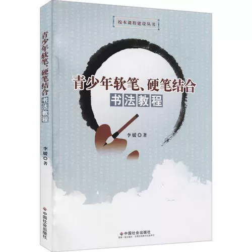 青软笔 新人首单立减十元 22年1月 淘宝海外