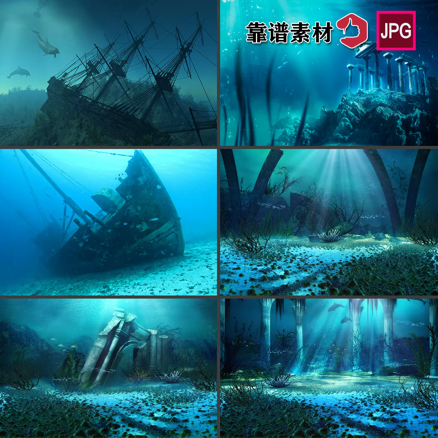 蓝色海洋海底世界深海轮船插画背景图片设计素材