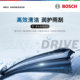 Bosch glass water powerful decontamination and oil removal film shellac universal all seasons Automotive ethanol wiper wiper wiper liquid