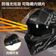 TankedRacing Tank Helmet Motorcycle Helmet Men's Safety Warm Full-face Helmet 3C Four Seasons Dual Lens T127