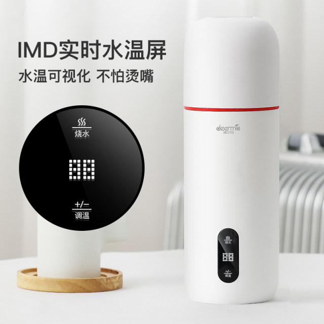 Delma electric hot water cup portable small household insulation all-in ...