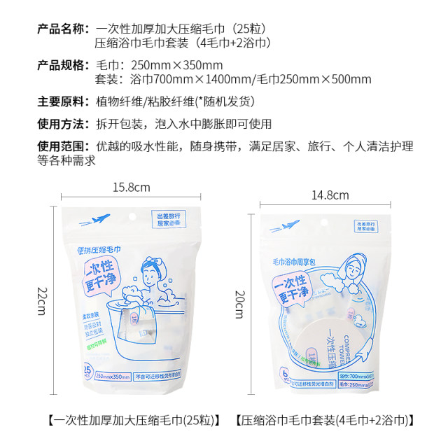 Miniso Mingyin Youpin Disposal Towel Washing Face Scarf Cleansing Independent Packaging Traveling Portable Towel
