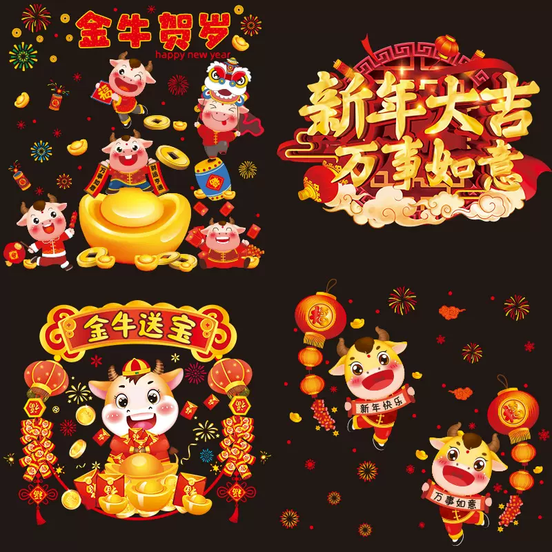 贺年花 新人首单立减十元 21年11月 淘宝海外