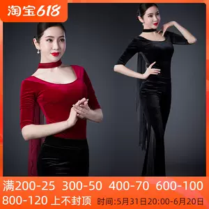 走秀服装女成人 新人首单立减十元 22年6月 淘宝海外