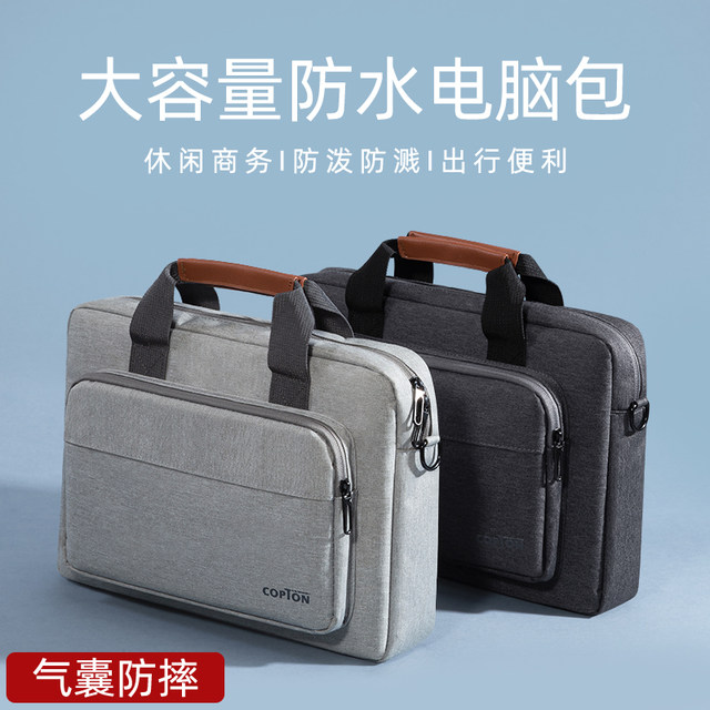 Computer bag 15.6 inch 16 portable for Nickel y9000p savior r9000p commuter y7000p single shoulder women's laptop 14 gaming laptop male Dell HP 17 inch Asus 18 shockproof