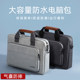 Computer bag 15.6 inch 16 portable for Nickel y9000p savior r9000p commuter y7000p single shoulder women's laptop 14 gaming laptop male Dell HP 17 inch Asus 18 shockproof
