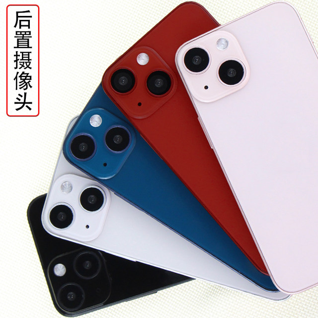 Xiangyu is suitable for 13 14 model machine mobile phone model 12 Promax simulated glass screen 13 promax special mini prototype mobile phone store counter display with bright screen 11