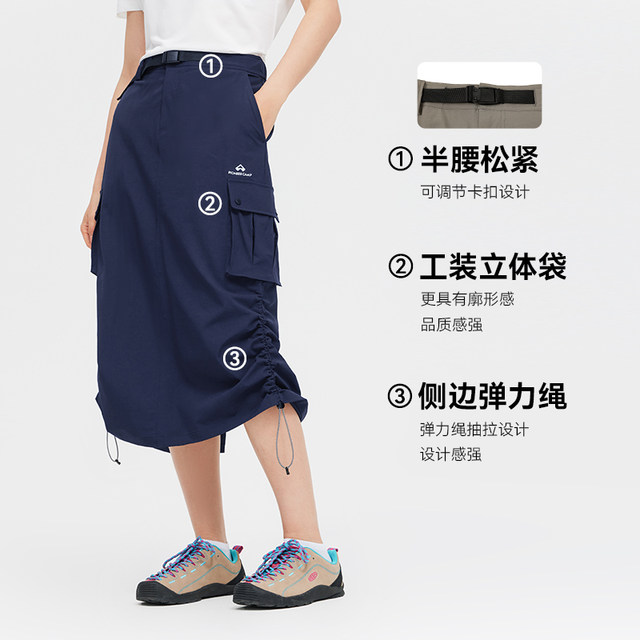 Tuoluzer Working Pocket Drawstring Skirt Women's Spring 2025 Quick-drying High Waist Mid-length Skirt Skirt

