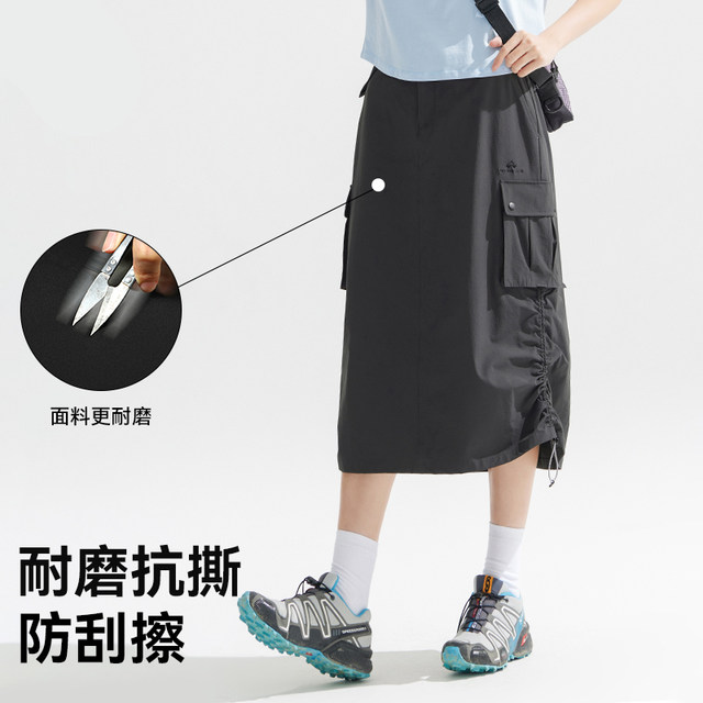 Tuoluzer Working Pocket Drawstring Skirt Women's Spring 2025 Quick-drying High Waist Mid-length Skirt Skirt
