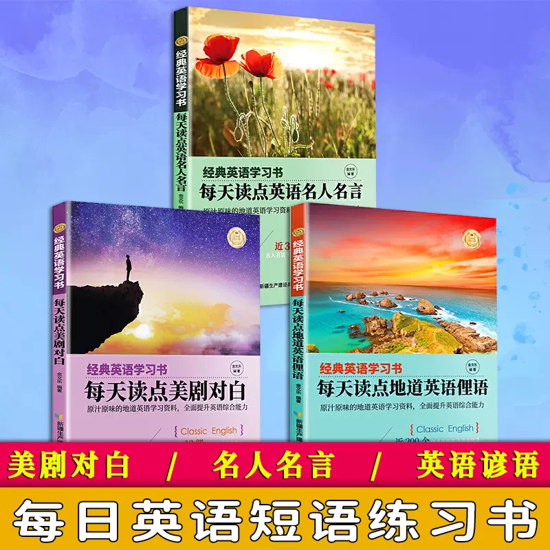 名言名句 新人首单立减十元 21年12月 淘宝海外