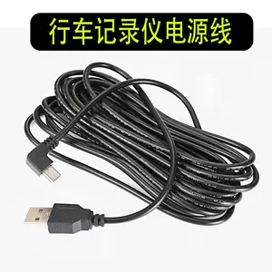 车充头改usb 新人首单立减十元 22年7月 淘宝海外