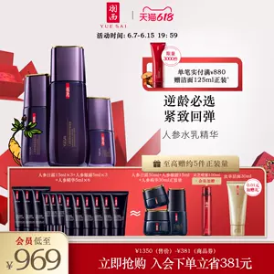 羽西晚霜 新人首单立减十元 22年6月 淘宝海外 羽西晚霜 新人首单立减十元 22年6月 淘宝海外