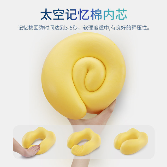 U-shaped pillow neck pillow special neck pillow memory foam aircraft neck pillow nap pillow student travel sleeping u-shaped pillow