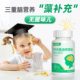 Golden Partner DHA Algae Oil Walnut Oil Children and Adolescents Brain Nutrient Calcium Iron Zinc Oral Liquid Calcium Supplement for Students
