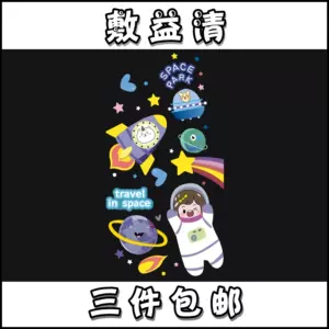 面霜敷 新人首單立減十元 22年6月 淘寶海外