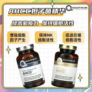 ahcc - Top 100件ahcc - 2023年12月更新- Taobao