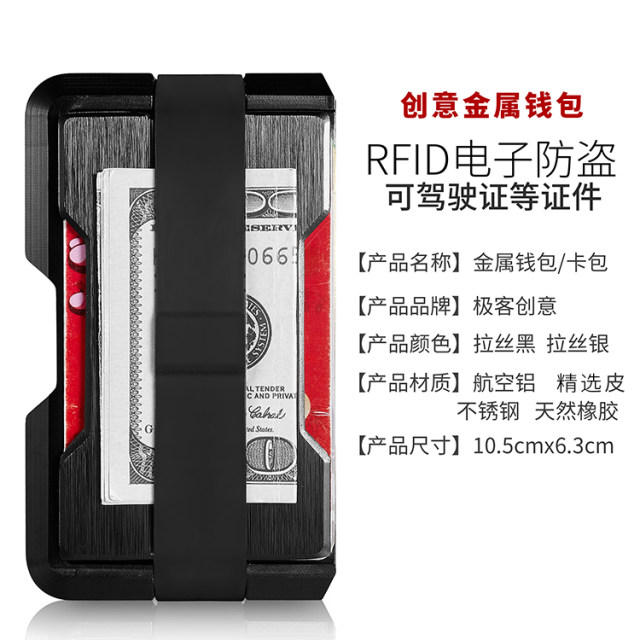 Creative mini metal wallet men's aluminum alloy nfc anti-theft credit card holder genuine leather vertical ultra-thin small wallet
