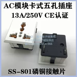 ss801 - Top 500件ss801 - 2023年11月更新- Taobao