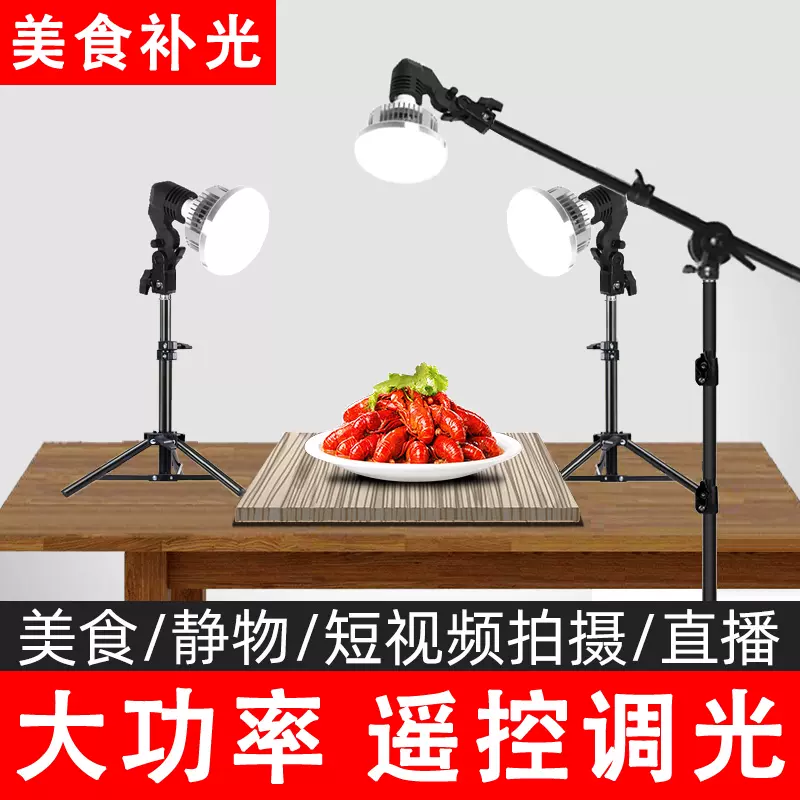 拍照补光神器食物 新人首单立减十元 2021年12月 淘宝海外