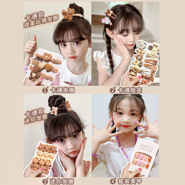 Children's gift box little girl's birthday gift 5 girls 3 to 9 princess 10 years old 8 girls hair accessories set girls