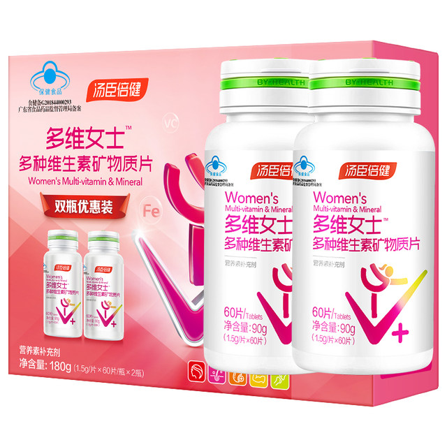 
Tomson By-health women's multi-vitamin B complex vitamin cvcvb calcium tablets ve iron and selenium tablets gift box blue hat