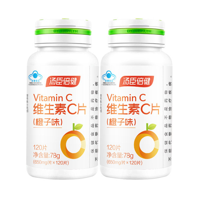 Tomson By-Health vc tablets vitamin c genuine chewable tablets vitamin c non-effervescent tablets official flagship store blue hat vbve