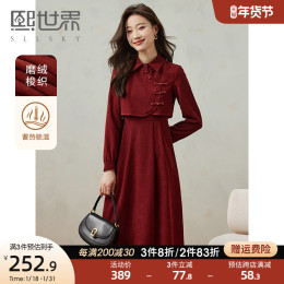 Hee World New China Improved Cheongsam Red Velvet Dress Women Autumn and Winter Holiday Two National Style Dress Long Skirt