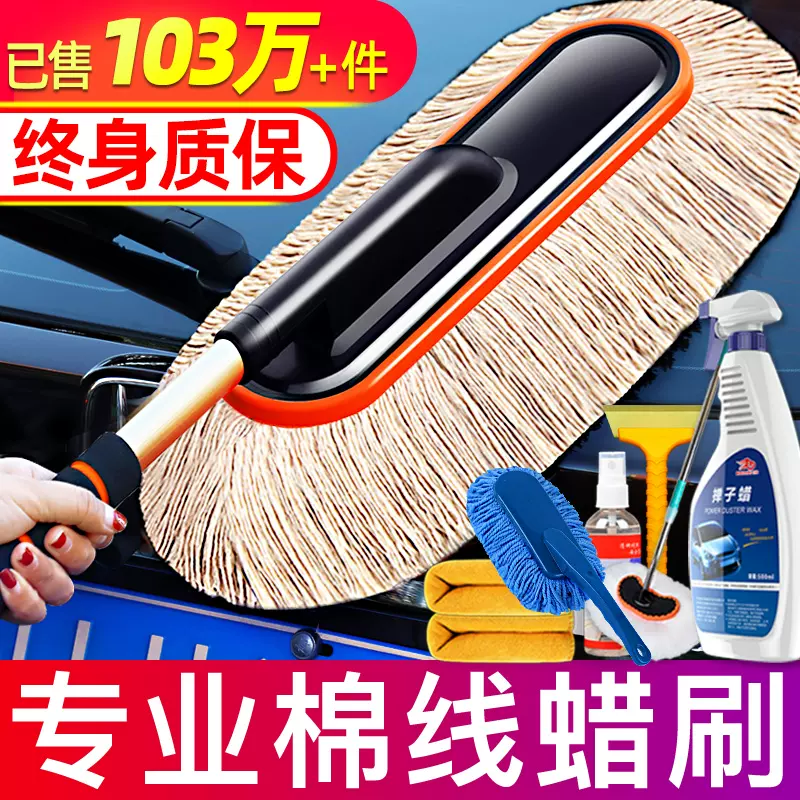 洗车用具 新人首单立减十元 21年11月 淘宝海外