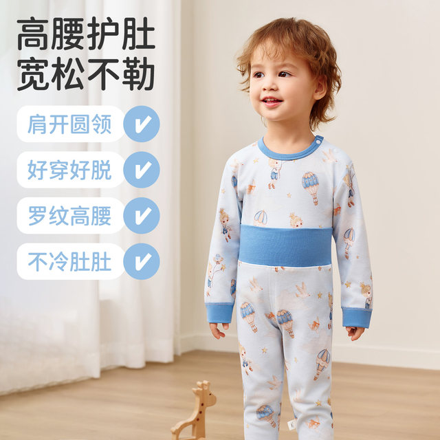 Jingqi baby autumn clothes set baby autumn clothes long pants high waist pure cotton type a