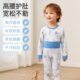 Jingqi baby autumn clothes set baby autumn clothes long pants high waist pure cotton type a